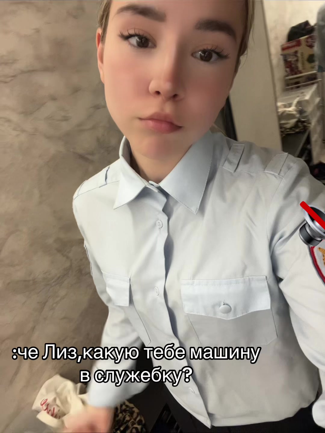 @Та самая из пдн♻️