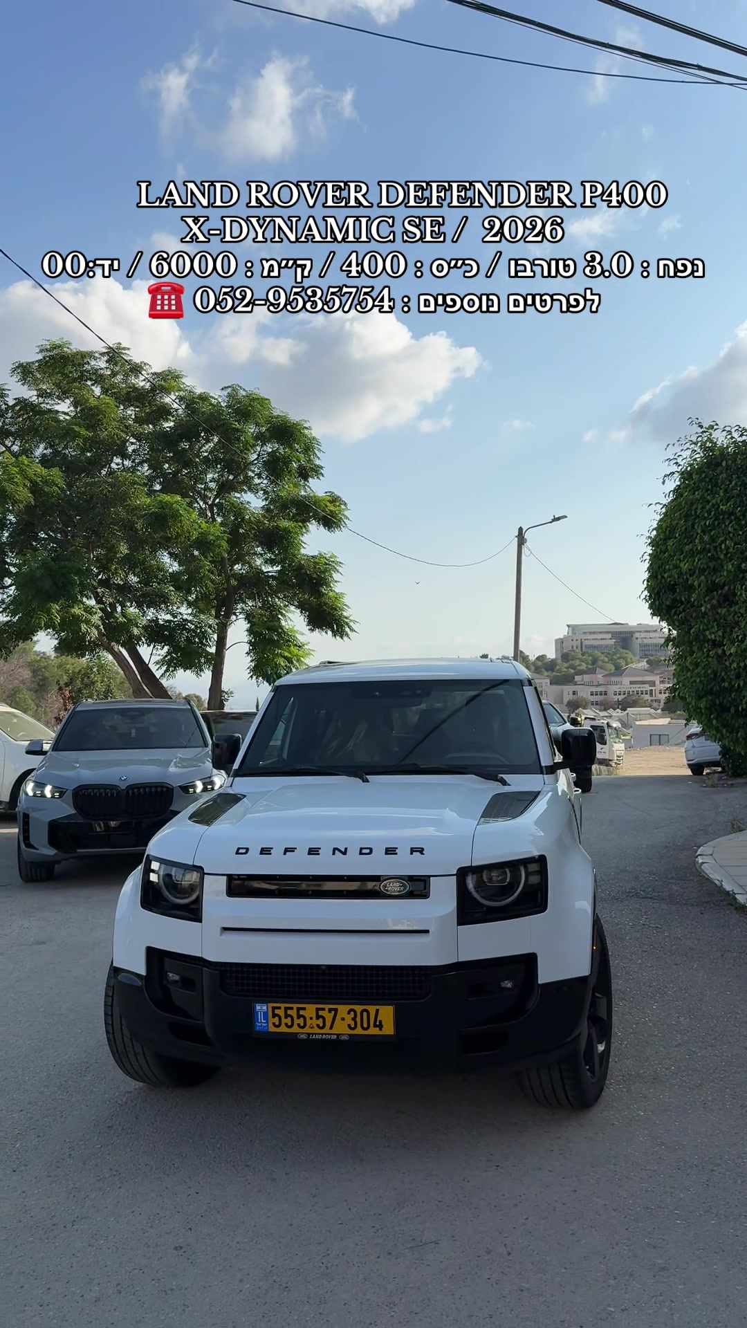 @moaad luxury motors