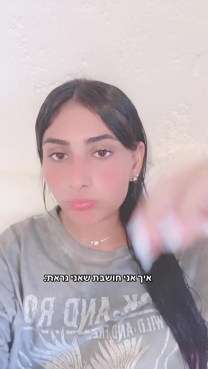@Leahshamai