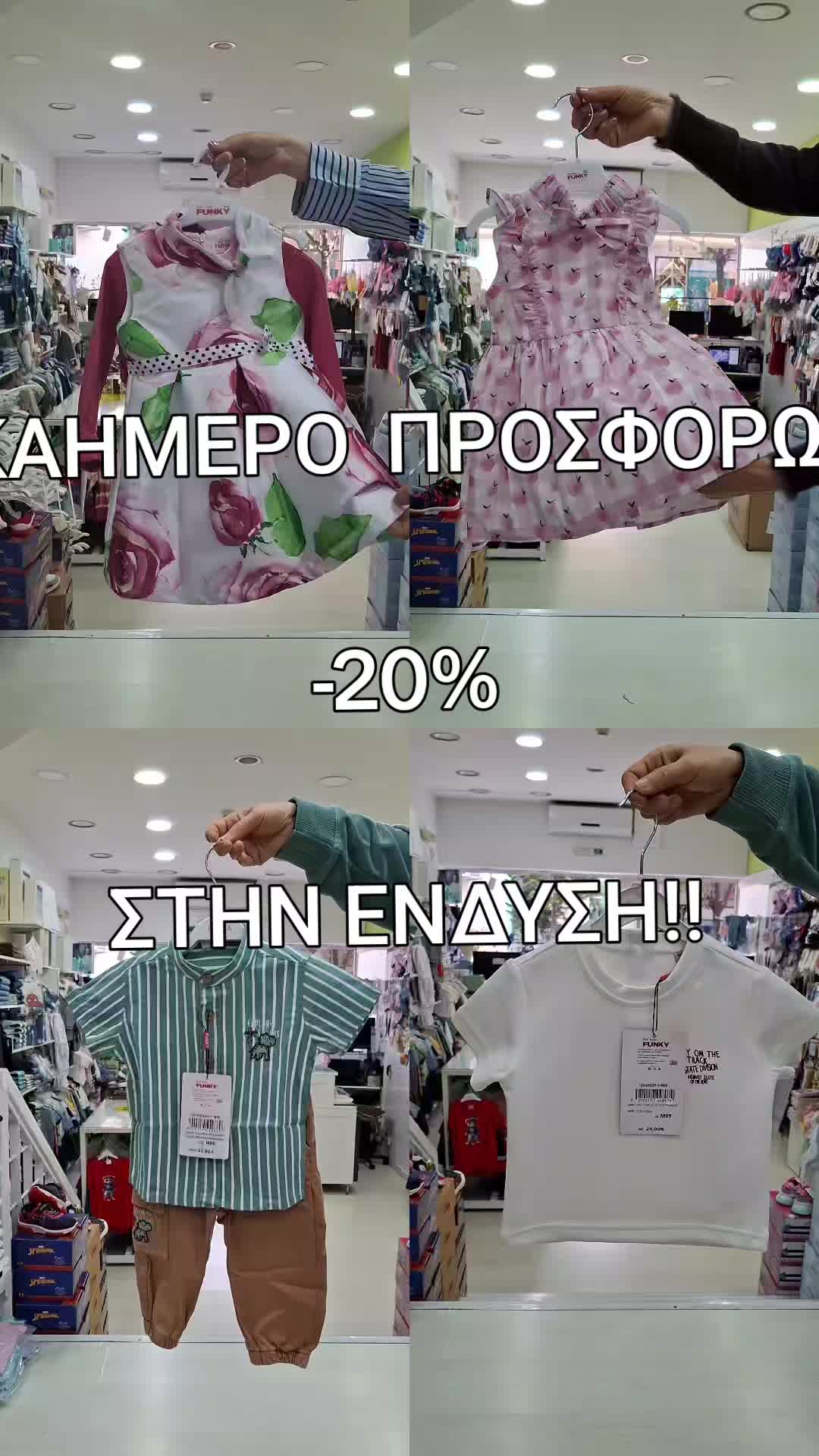 @Joy Happy Kids