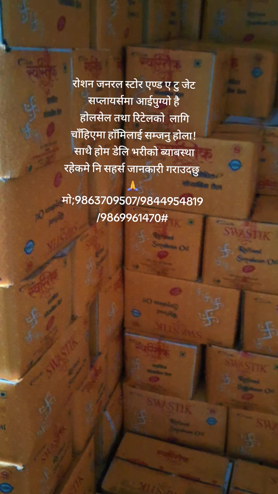 @Santosh khatri