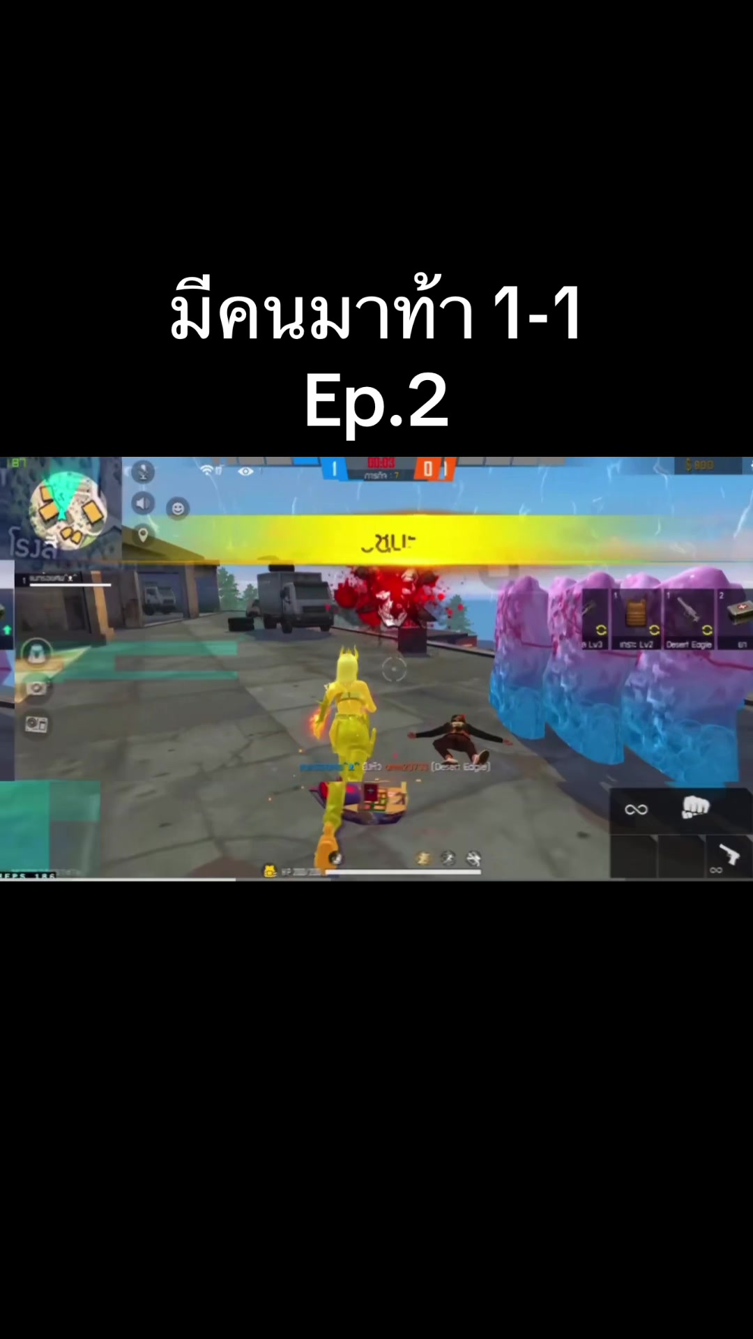 @ซ้อแนท