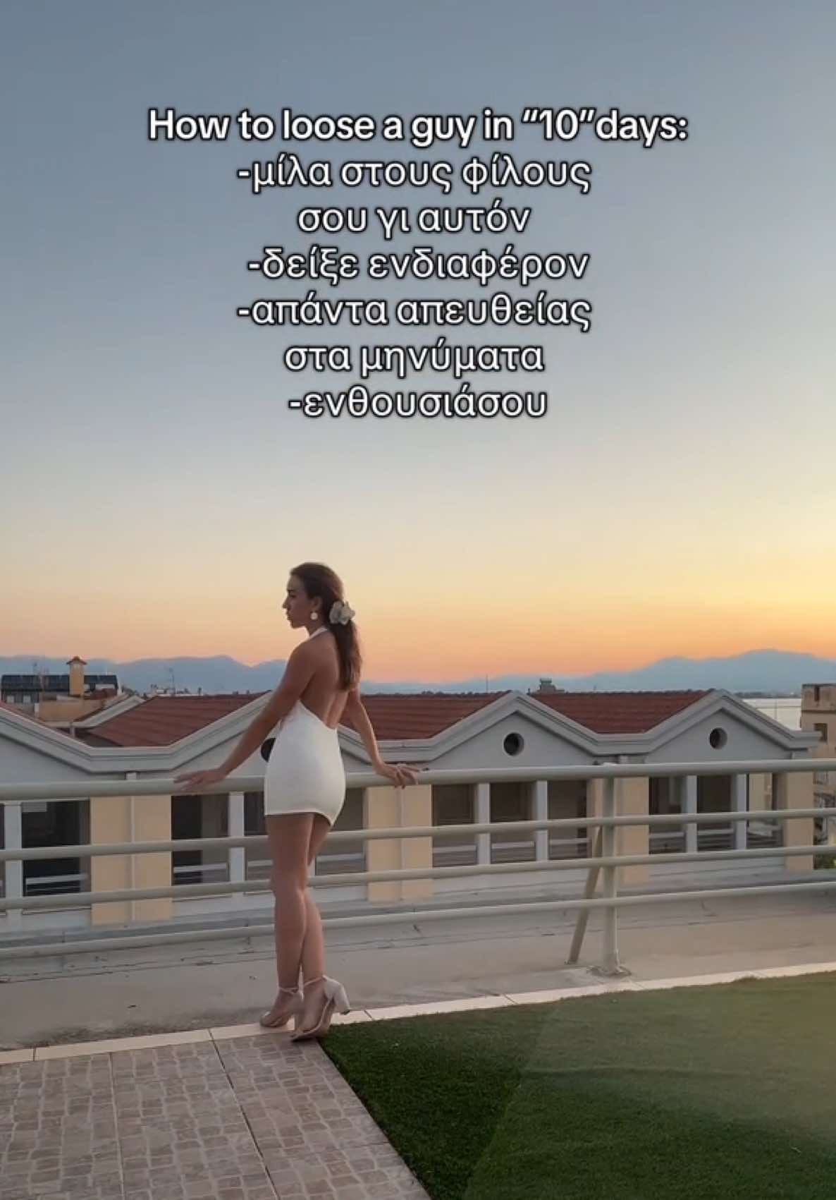 @Αντιγόνη
