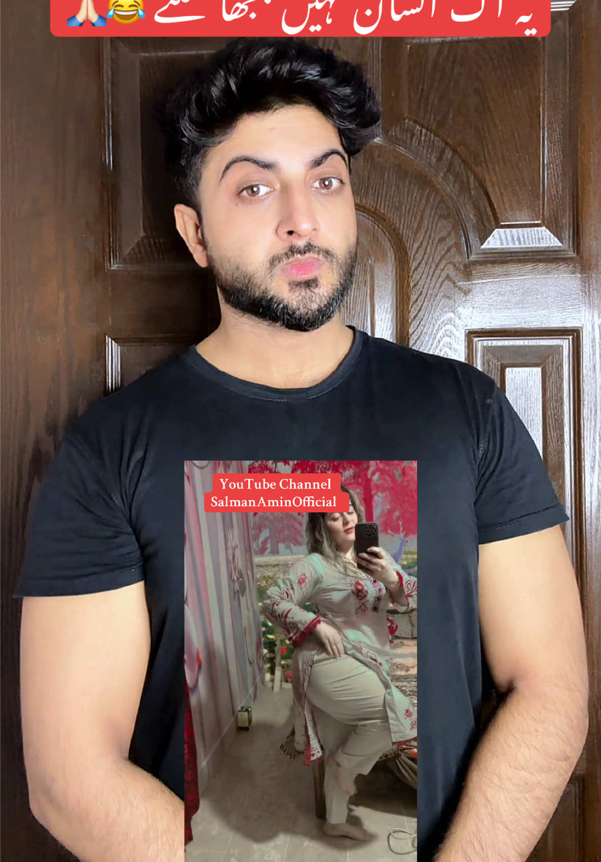 @Salman Amin Official