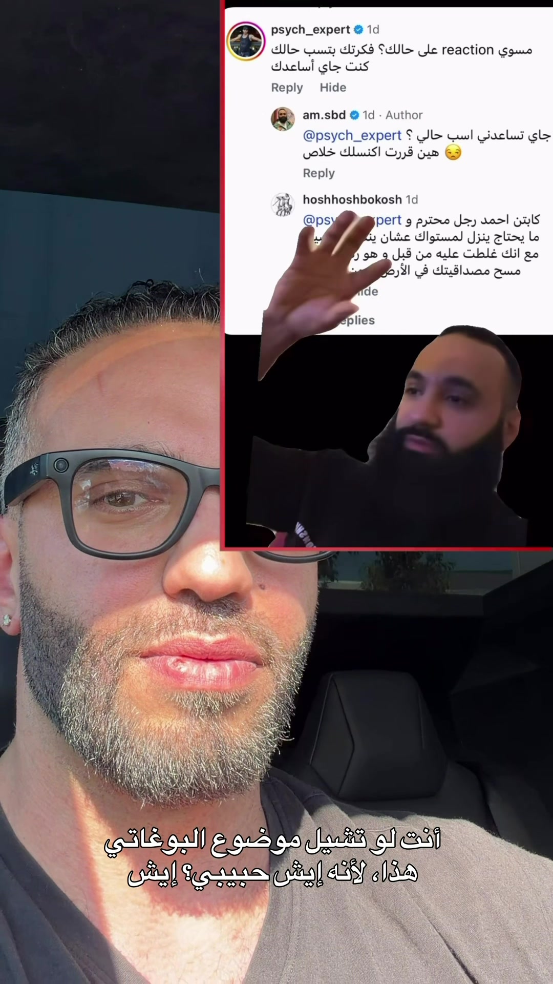 @Mohammed ShuBear