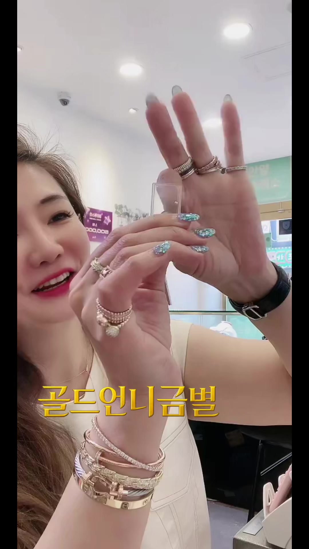 @골드언니금별