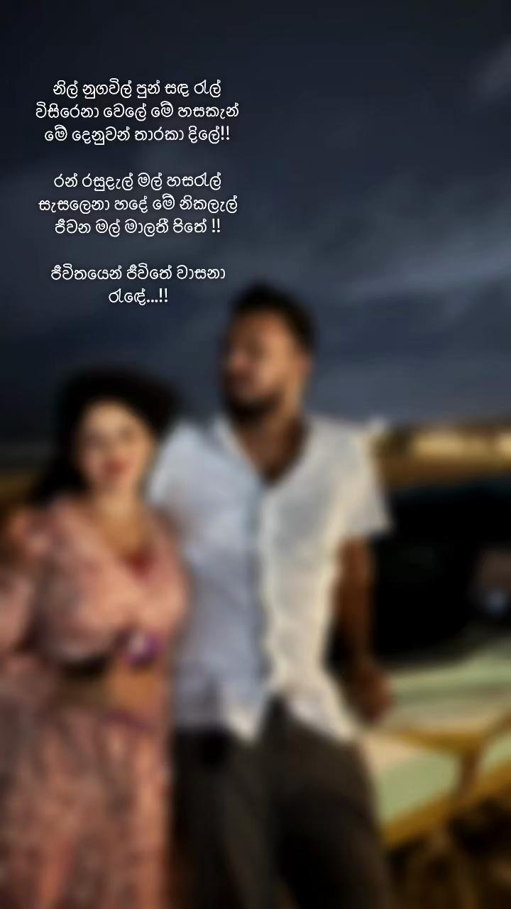 @shammi 🇱🇰🇲🇻