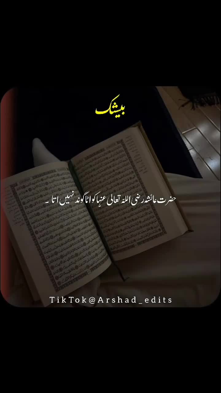 @✨ Arshad Edits ✨
