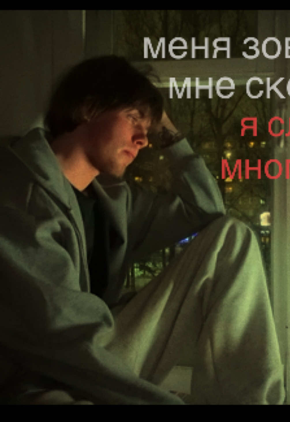 @тёма цезарь