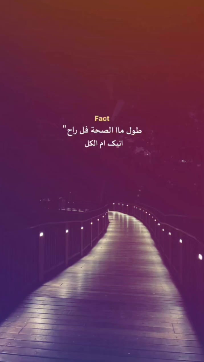 @مـلكه👑