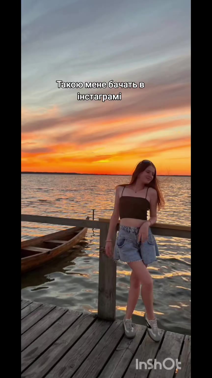 @Синьоока💙