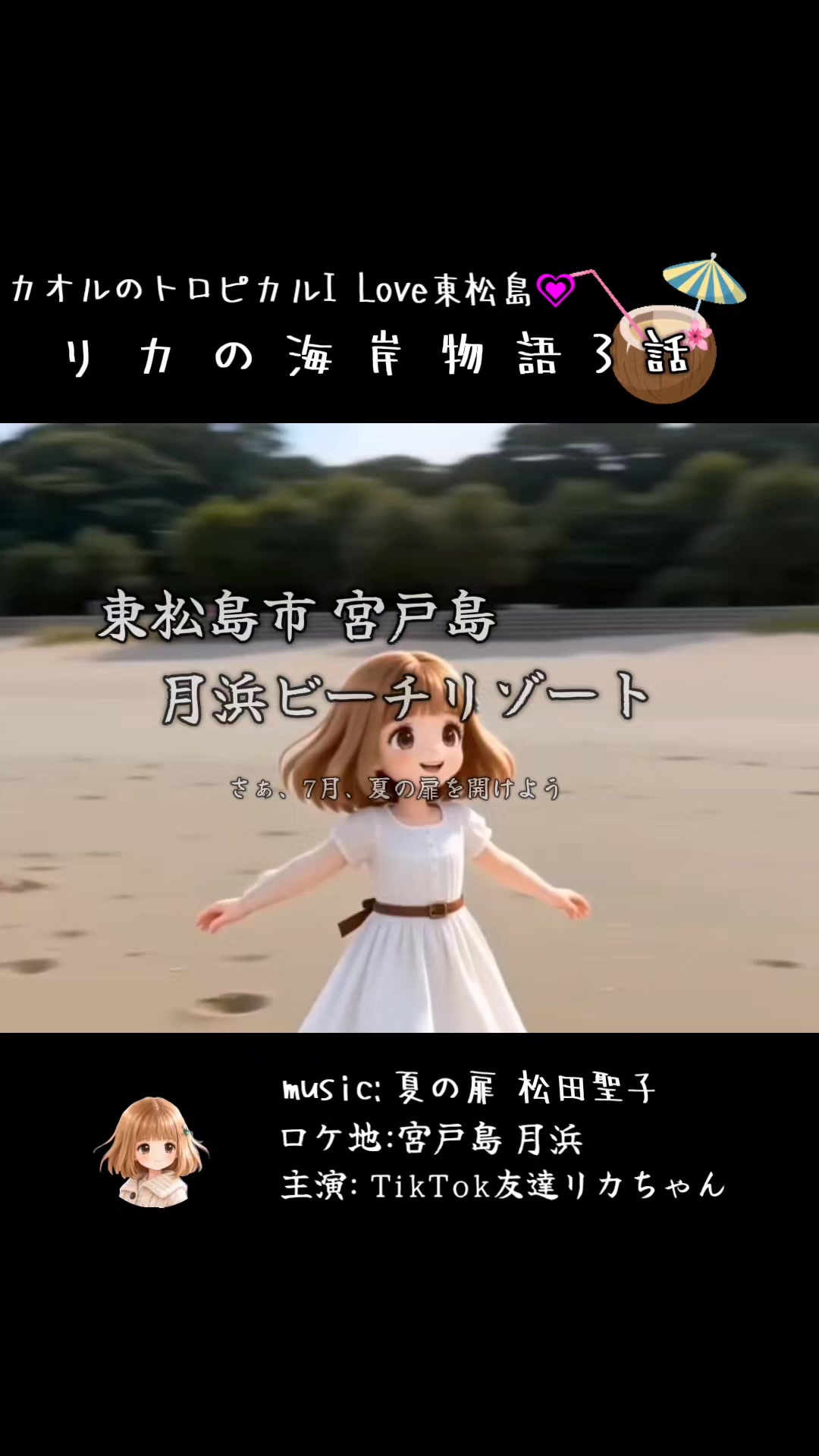 @cjカオル