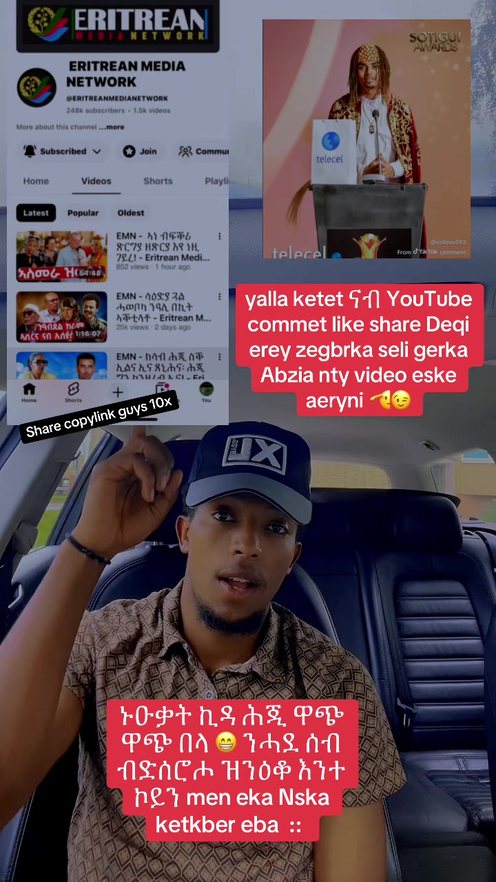 @fili wedi eri
