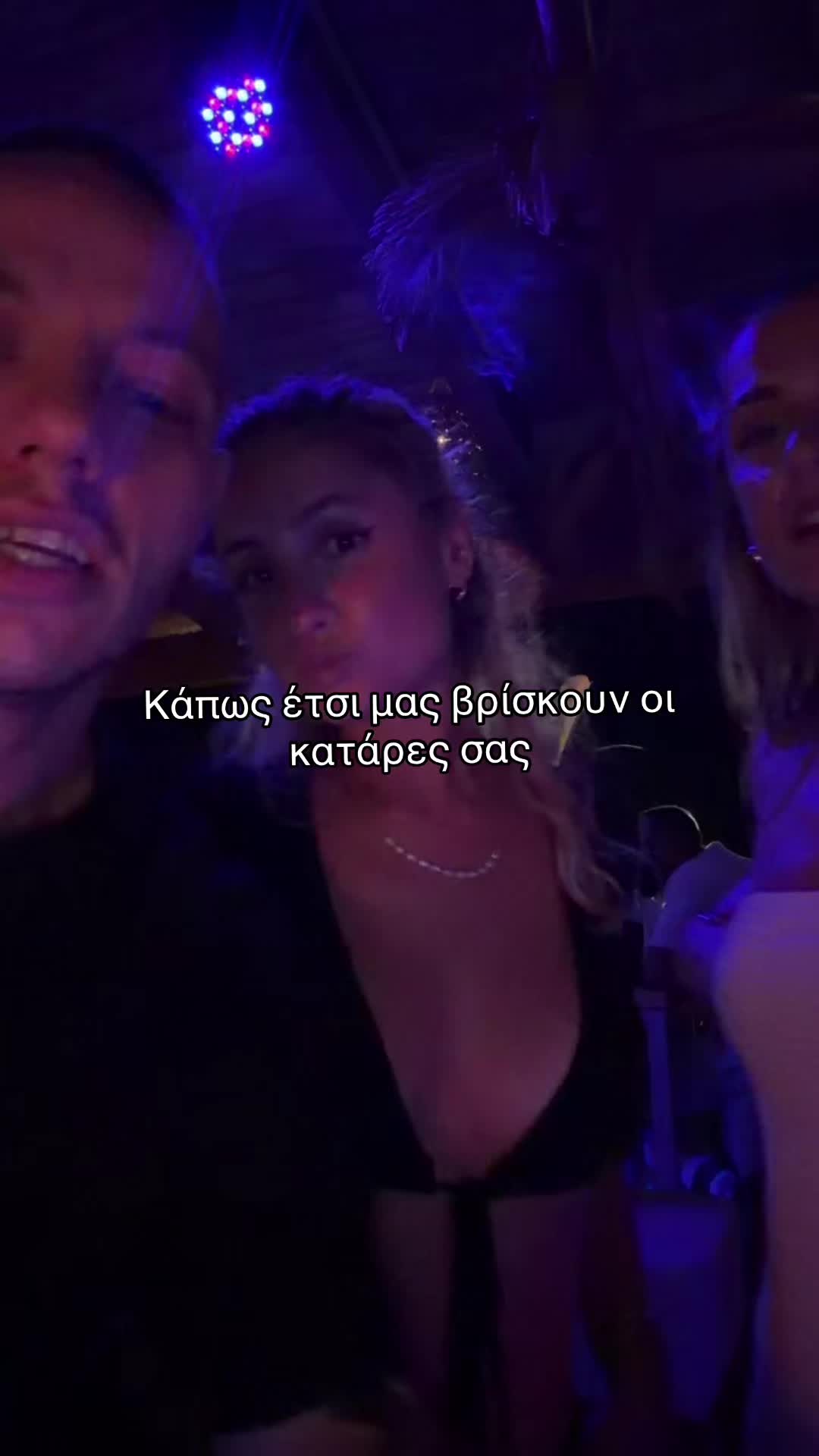 @&Kappa;&alpha;&tau;&epsilon;&rho;ί&nu;&alpha; &Mu;&pi;&alpha;&lambda;ά&sigma;&kappa;&alpha;