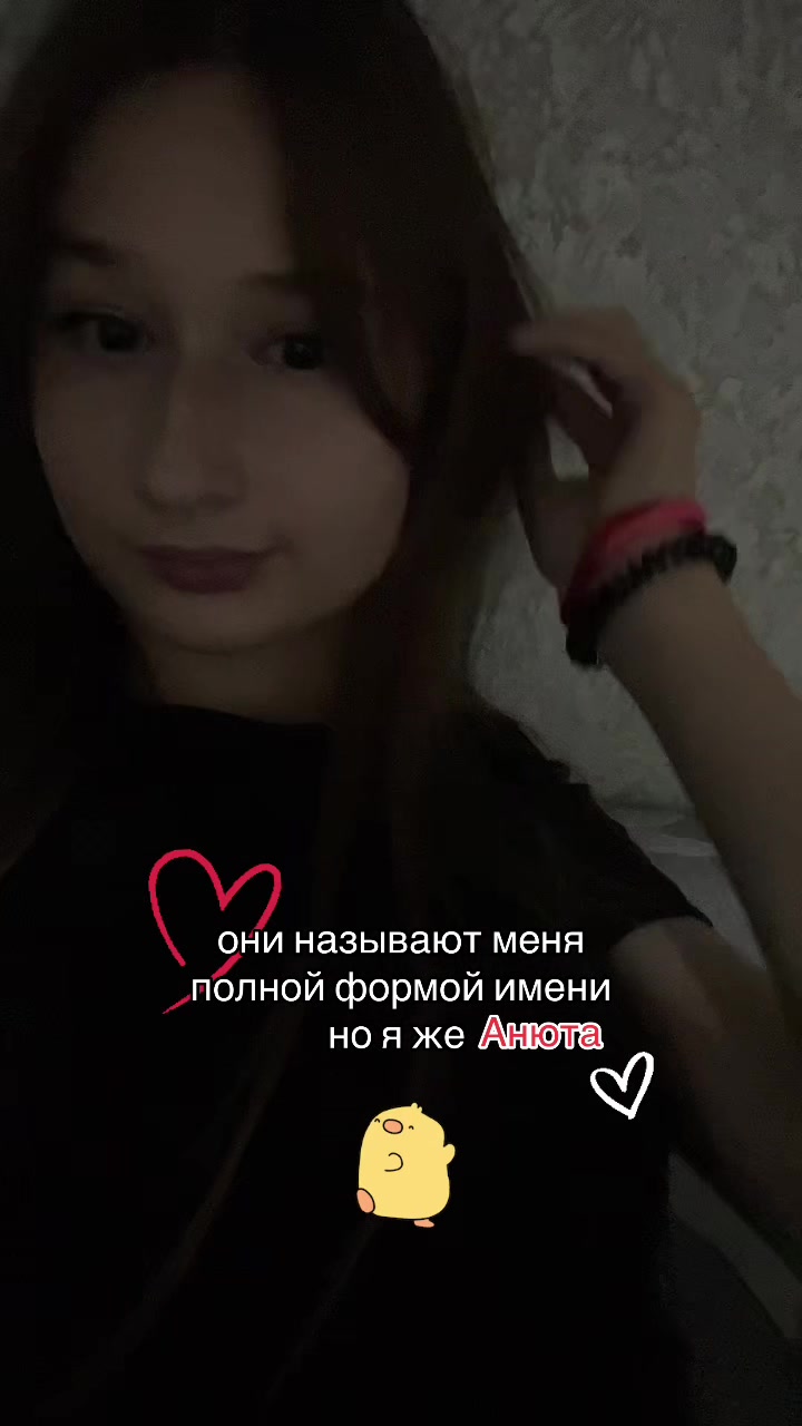 @аньк🪽