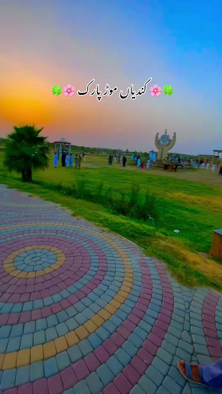 @🦋🌹 چشمہ بیراج میانوالی 🌹🦋