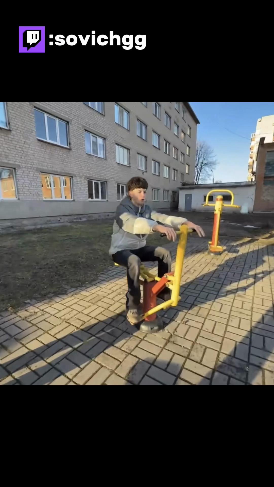 @Нарезки SOVICHGG