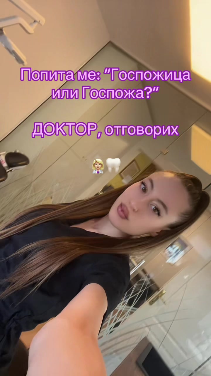 @Dr. Nikol Toskova