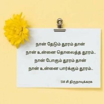 @thirunathiru5