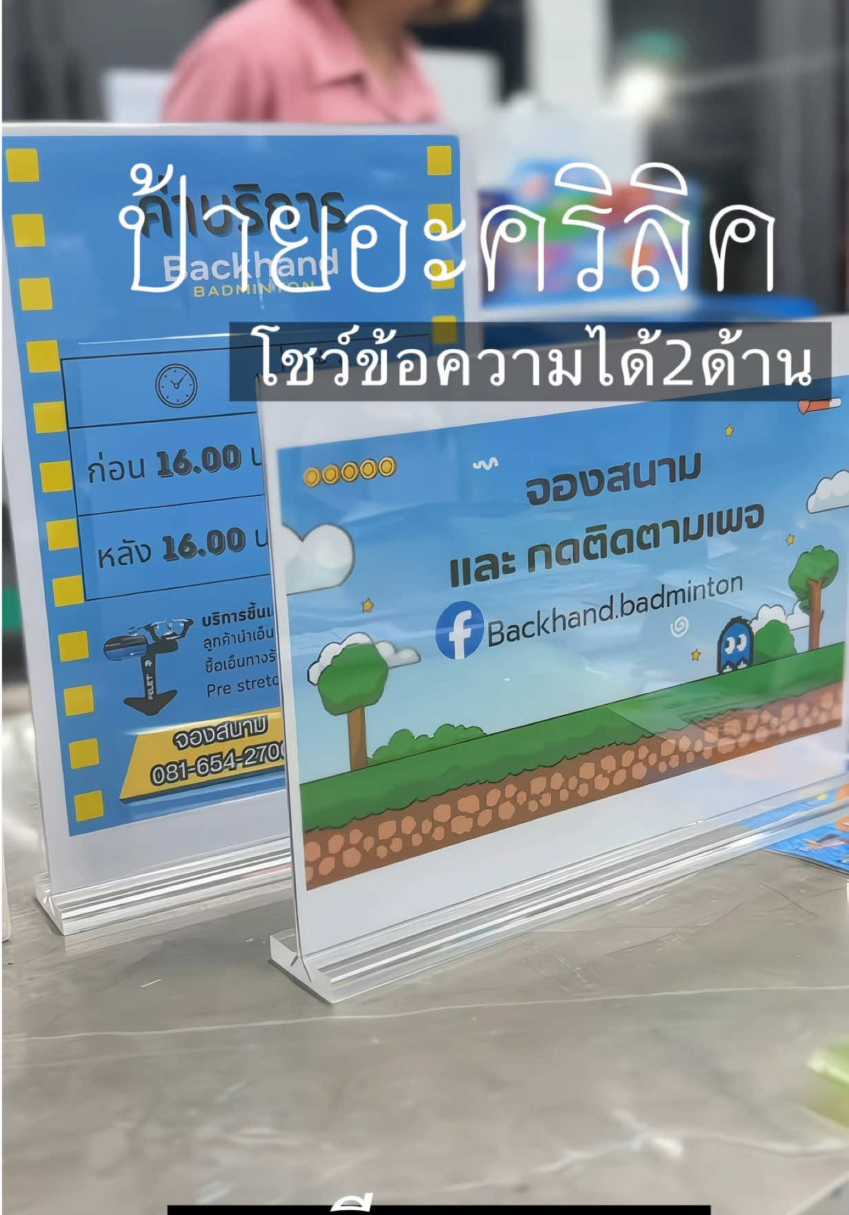 @ฝน สิจะได้คม🔪