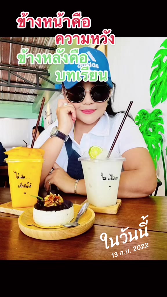 @พลอยพรม🍀🇹🇭🧜🏻♀️