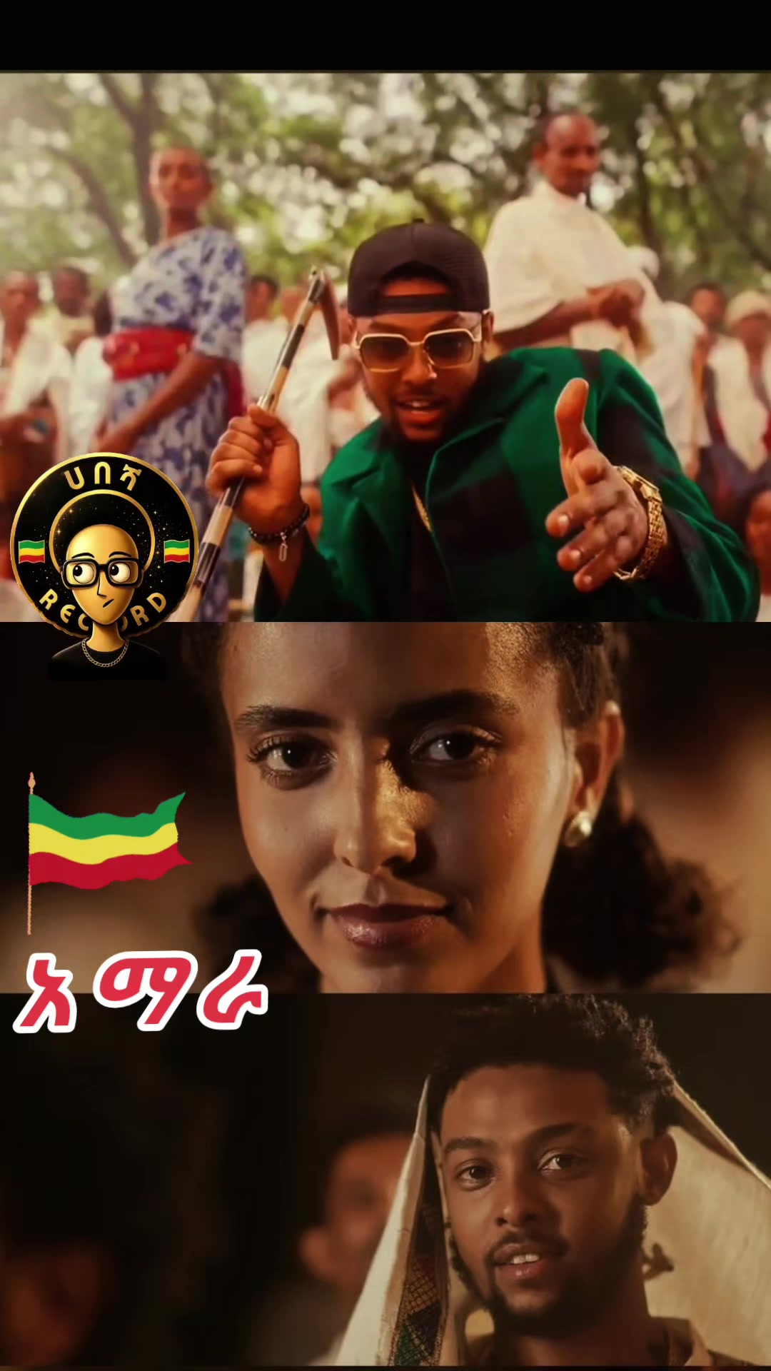 @ሀበሻHABESHA