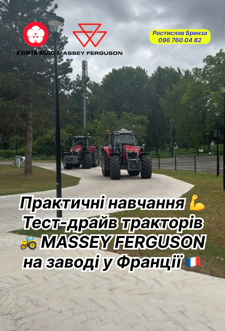 @Ростислав Бринза 🇺🇦 🚜 🌾