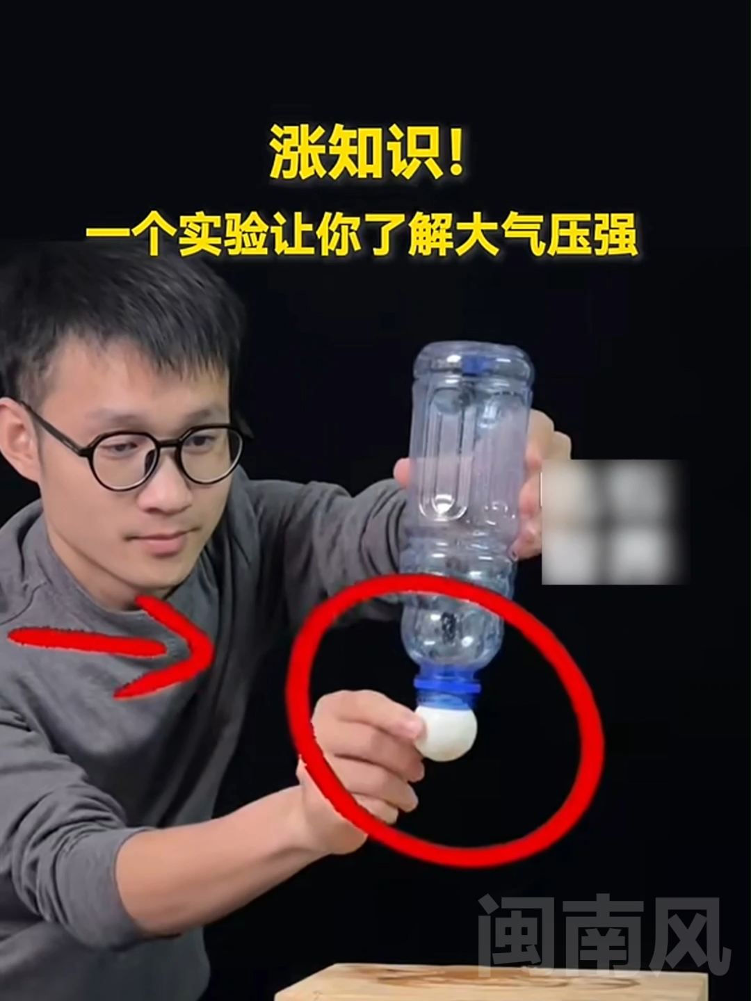 @闽南风～