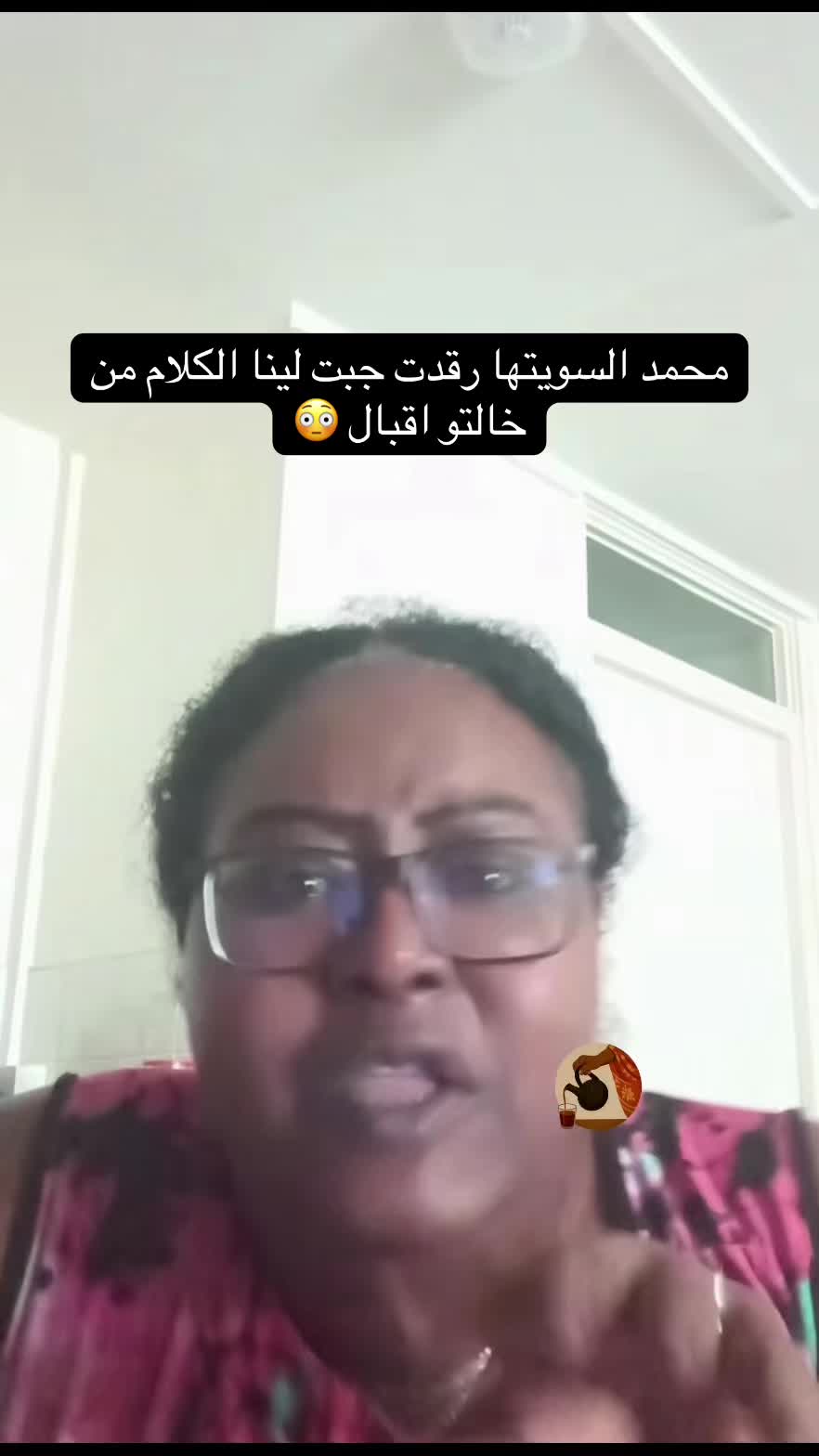 @الفاتك ف التكتوك السوداني