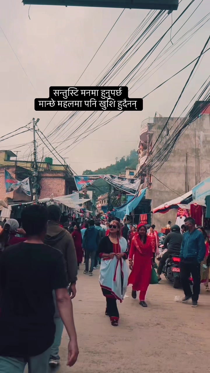 @Nisha Basukala Shrestha