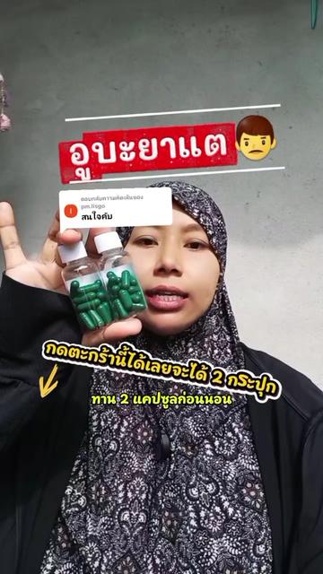 @แม่นีติดบ้าน