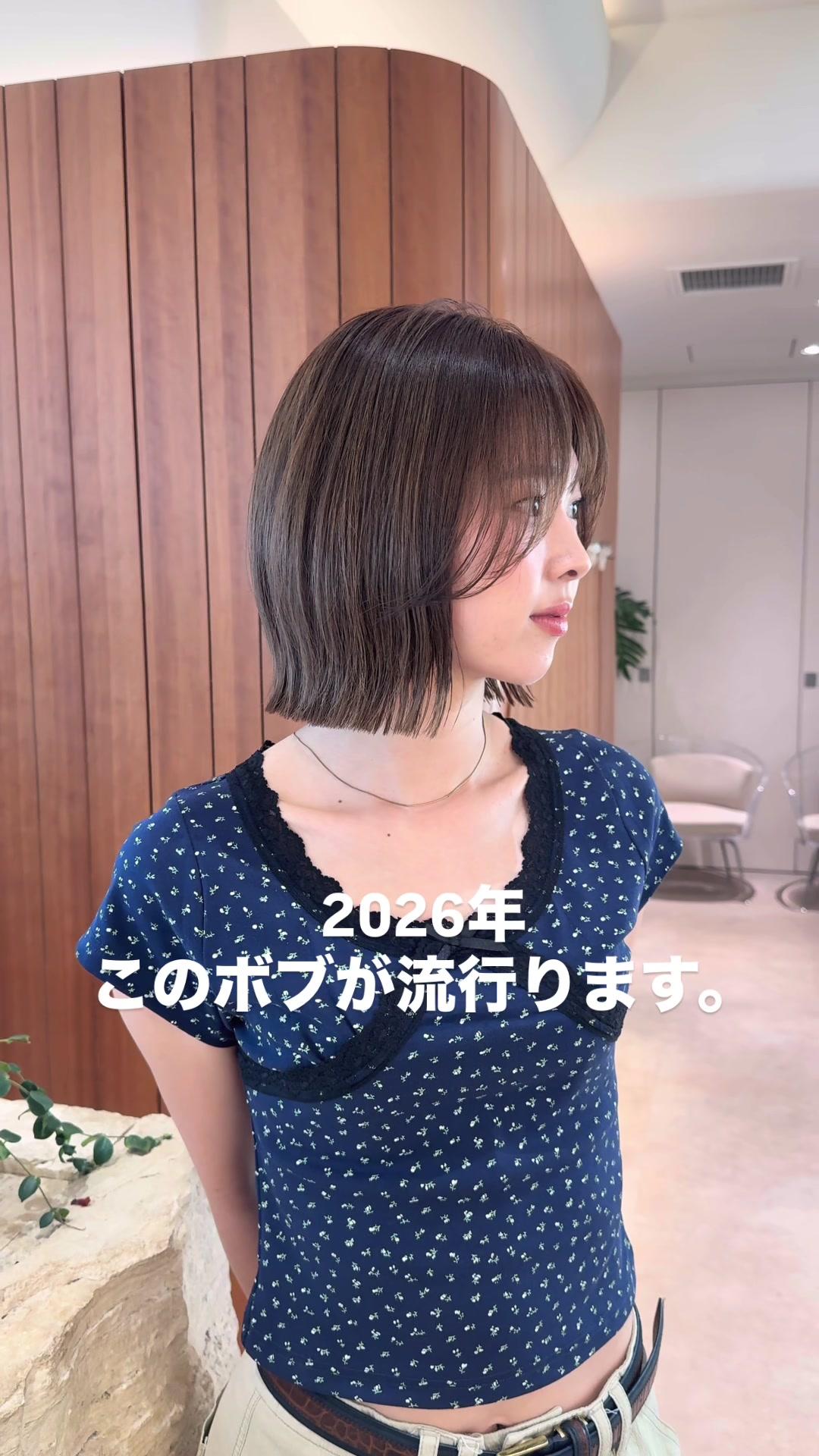 @田中航平/渋谷ボブ職人