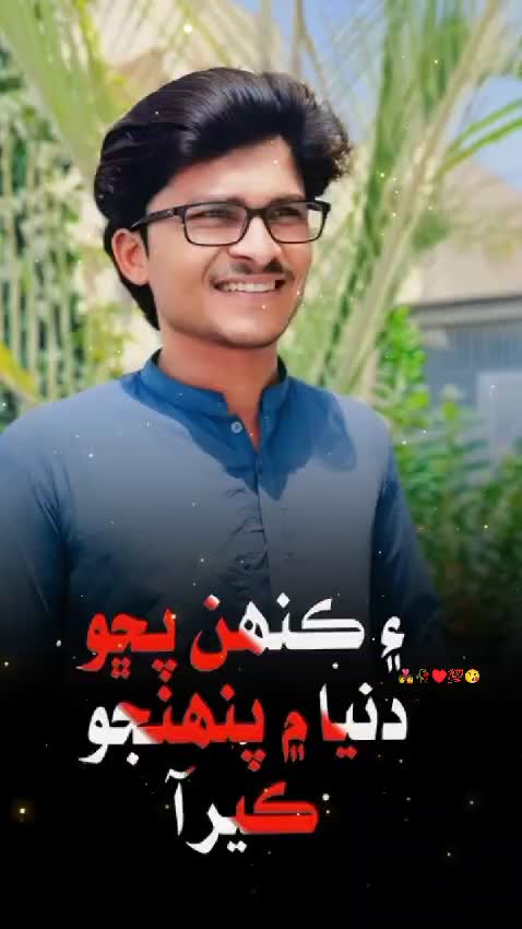 @دلیپ چوٹان