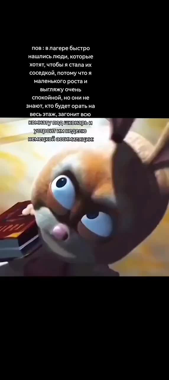 @германофил🐛