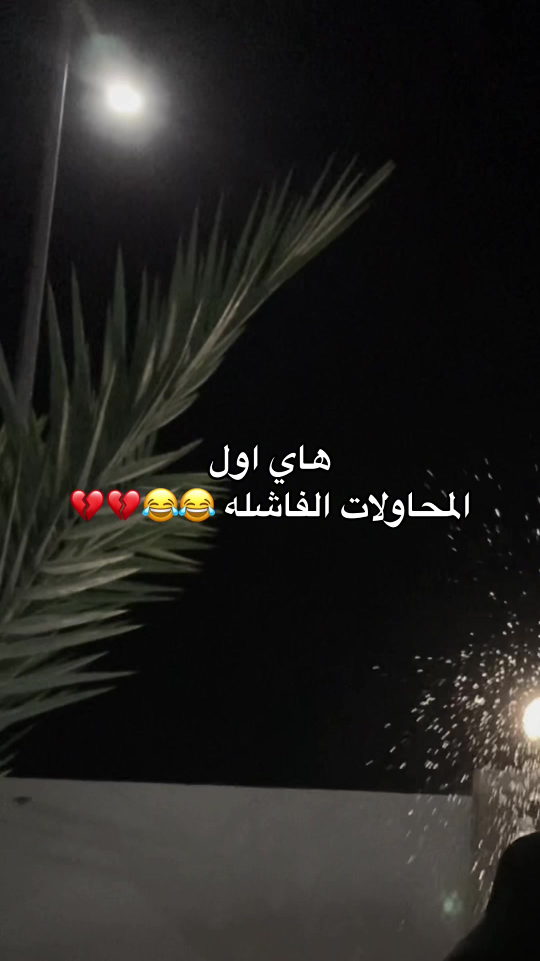 @هِـبه☀️