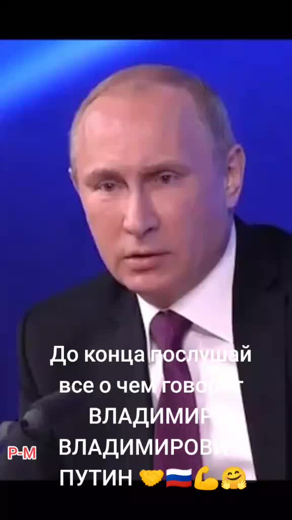 @Только правда