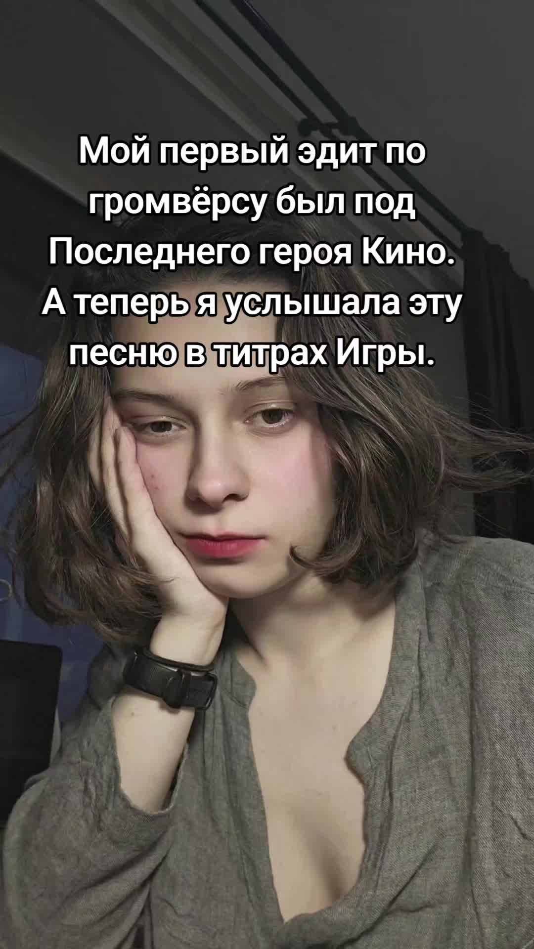 @Сыч по имени Полина