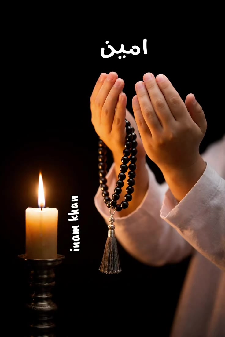 @ENAAM KHAN🤲✨️