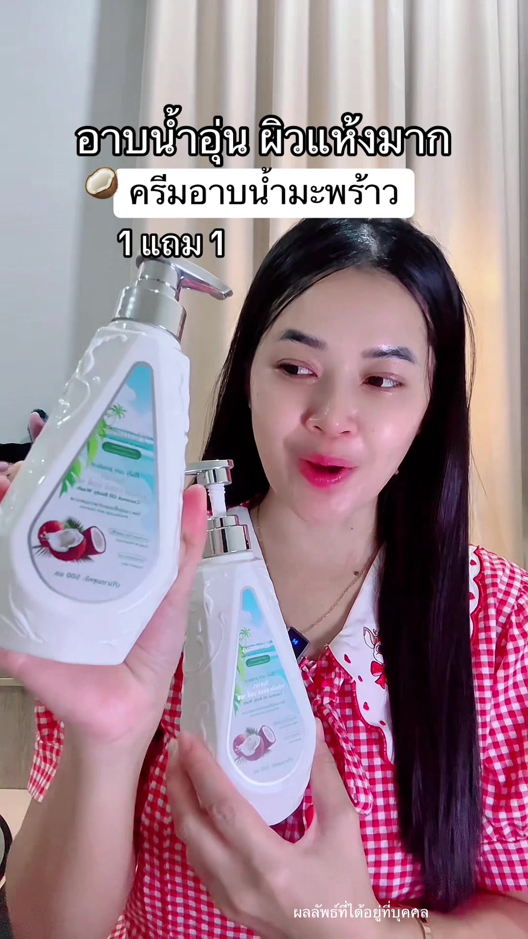 @แพรว
