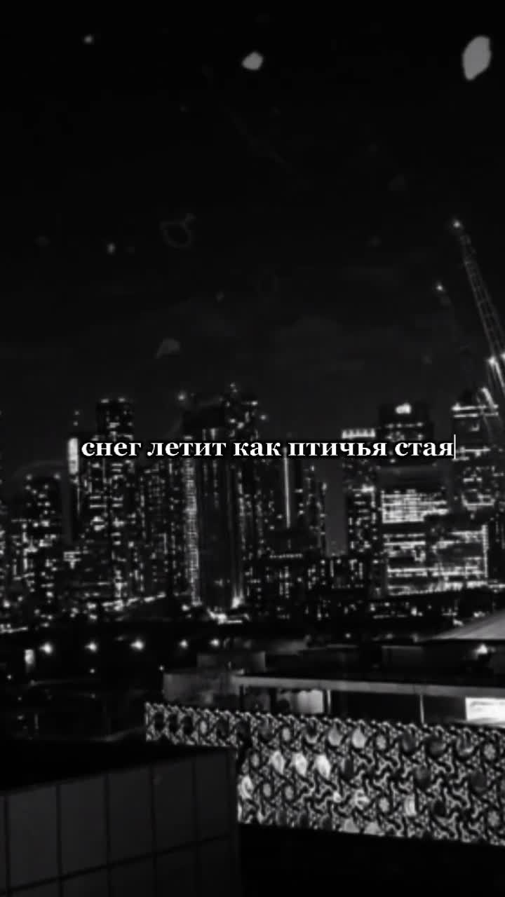 @спотифай 🎧