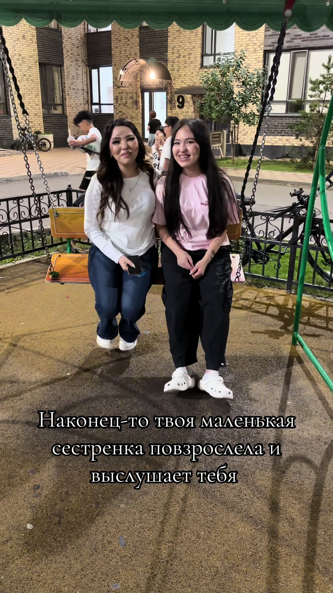 @Маралжан