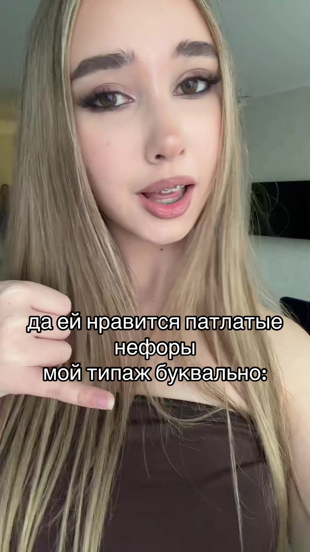 @alicenn009#МСРБ
