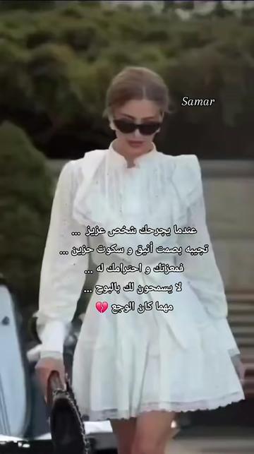 @๐๐๐๐ Samar ๐