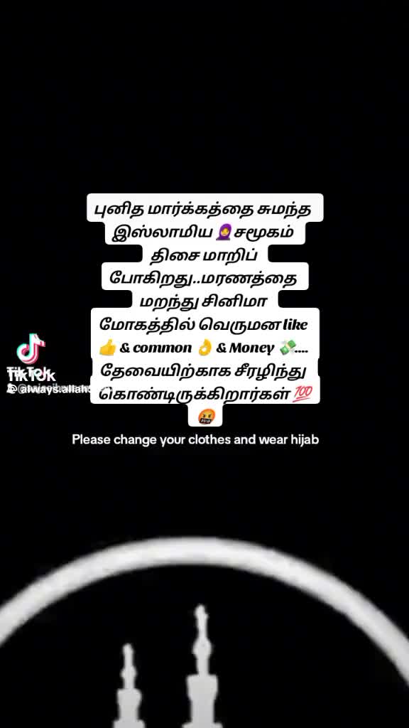 @👶VoicE💞SaJum💞KilLeR🧕