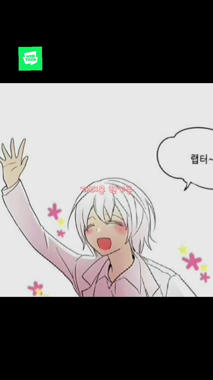 @백은영 최신화 머리만 하자