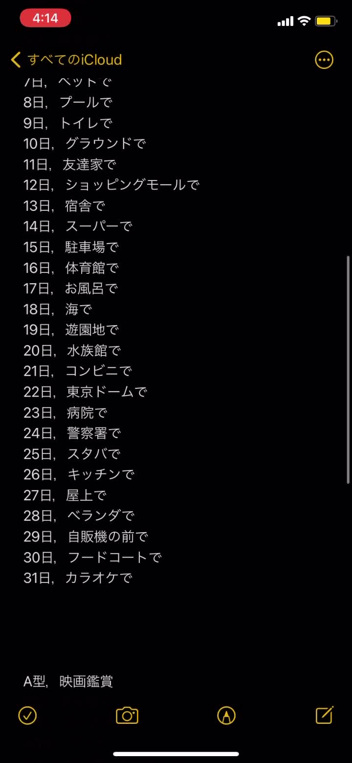 @お