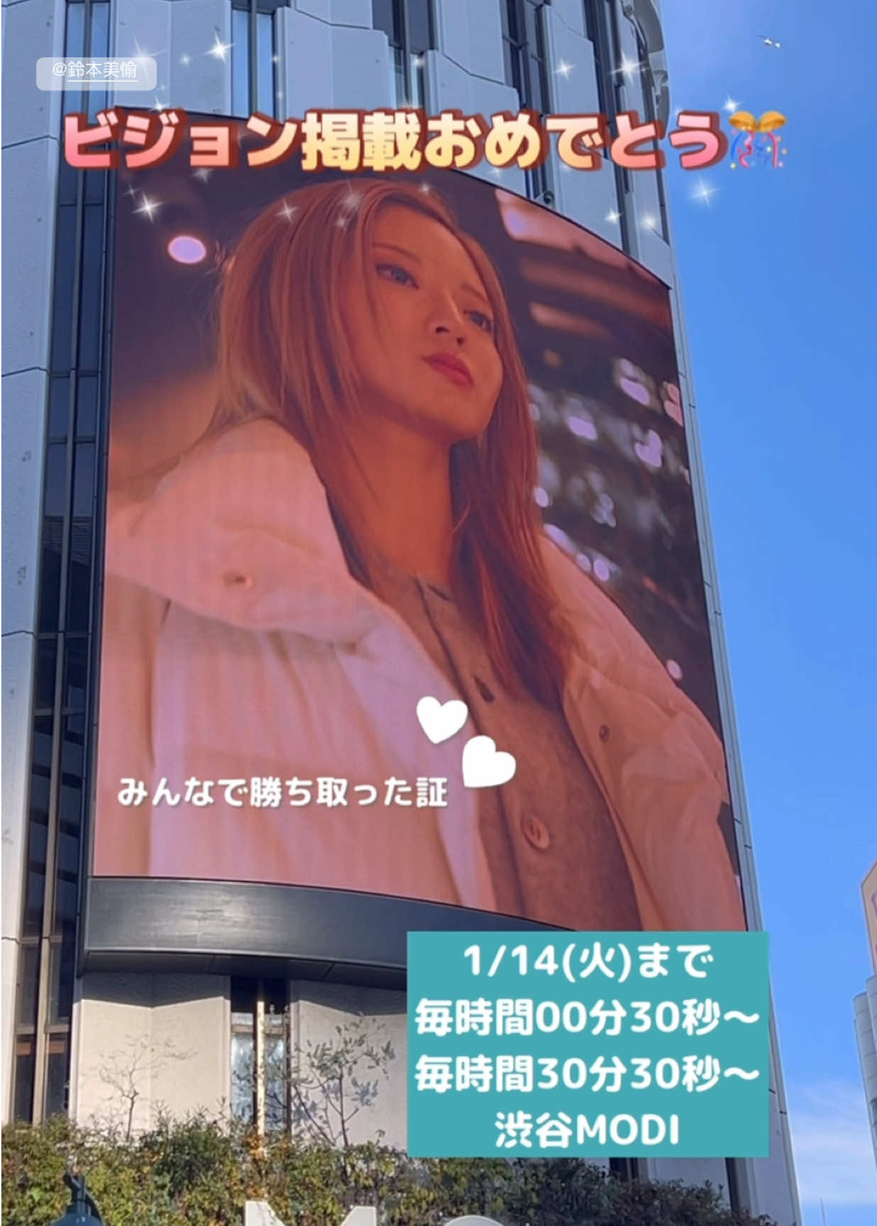 @つき
