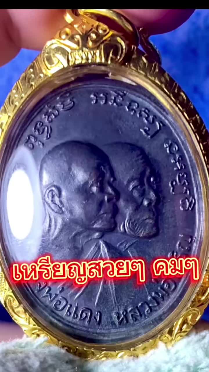 @หิว