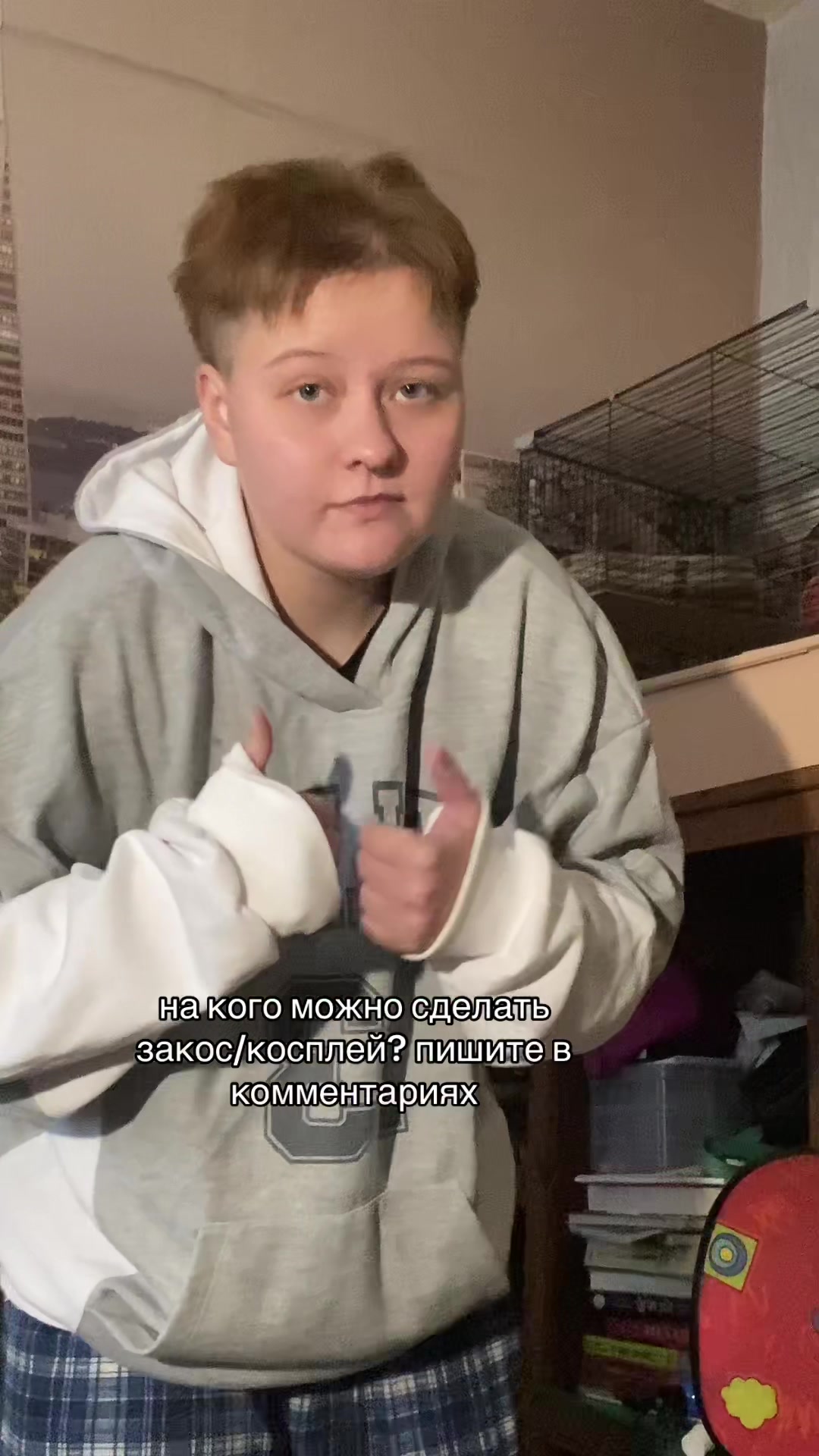 @прибасни