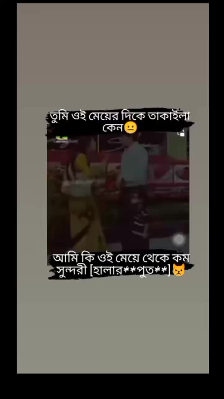 @★★সুবর্ণা ইসলাম★★